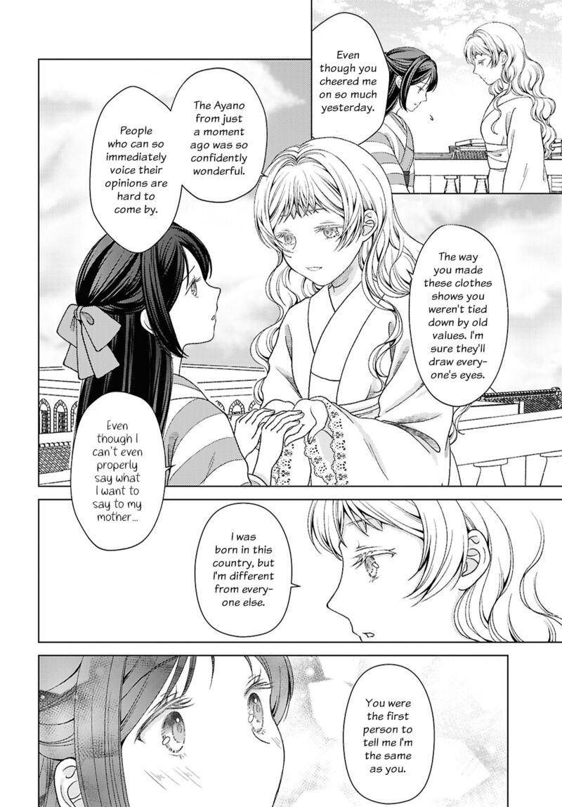 Kanaria Wa Kiraboshi No Yume Wo Miru Chapter 5 Page 8