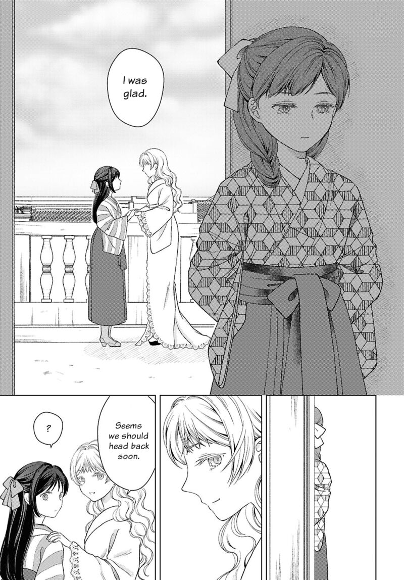 Kanaria Wa Kiraboshi No Yume Wo Miru Chapter 5 Page 9