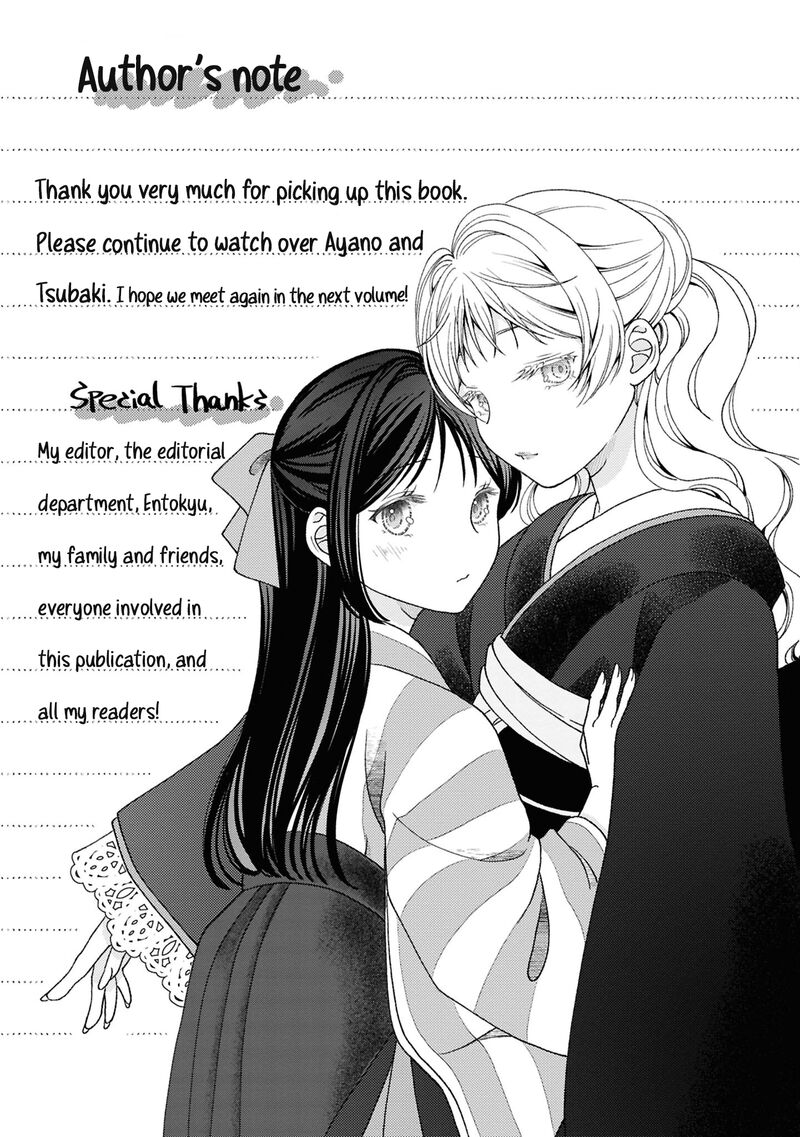 Kanaria Wa Kiraboshi No Yume Wo Miru Chapter 5b Page 5
