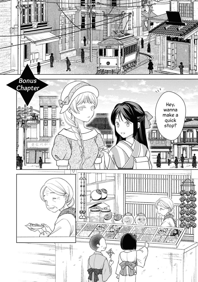 Kanaria Wa Kiraboshi No Yume Wo Miru Chapter 5b Page 6
