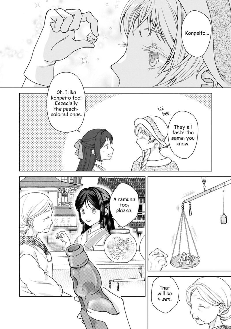 Kanaria Wa Kiraboshi No Yume Wo Miru Chapter 5b Page 8