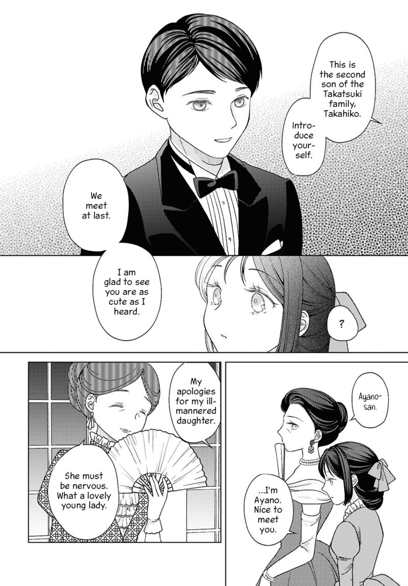 Kanaria Wa Kiraboshi No Yume Wo Miru Chapter 6 Page 14