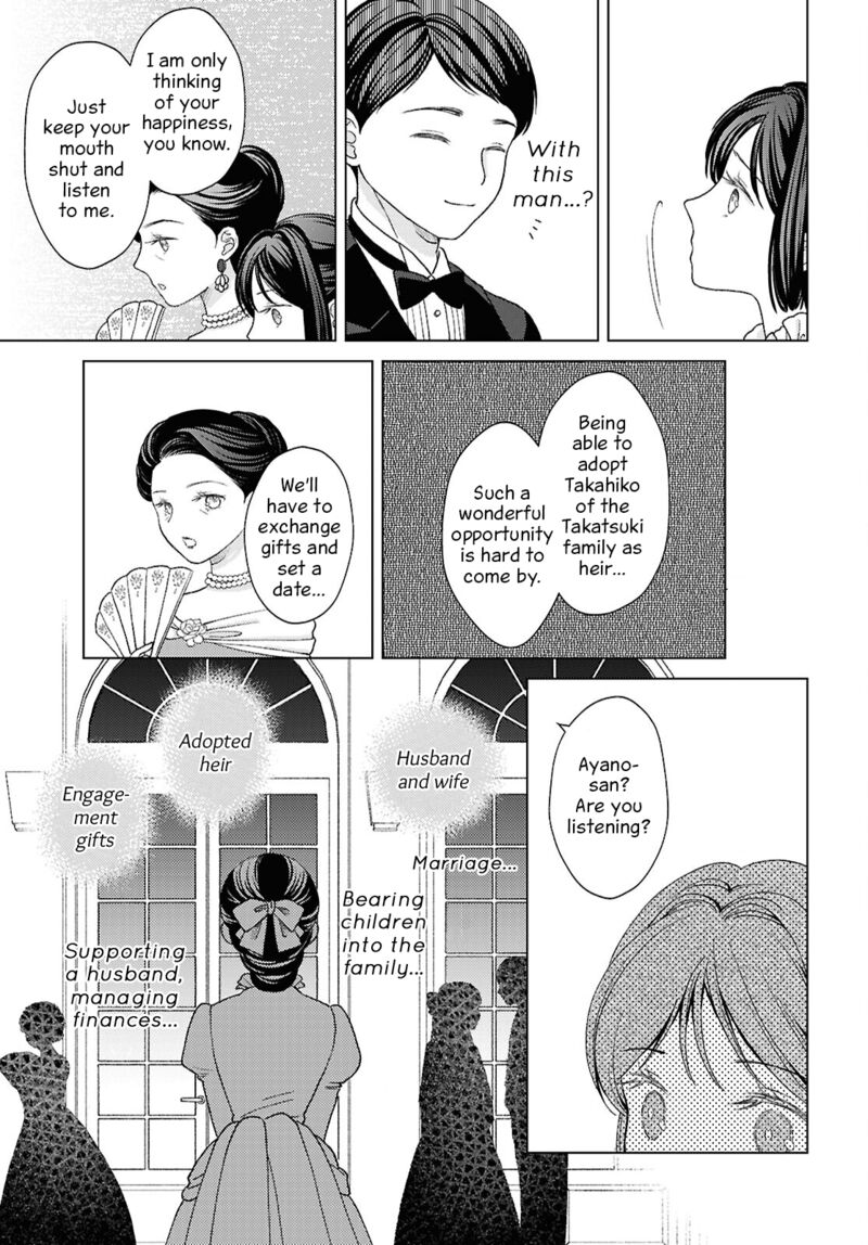 Kanaria Wa Kiraboshi No Yume Wo Miru Chapter 6 Page 17