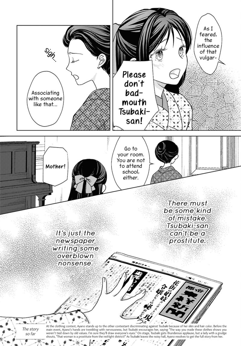 Kanaria Wa Kiraboshi No Yume Wo Miru Chapter 6 Page 4