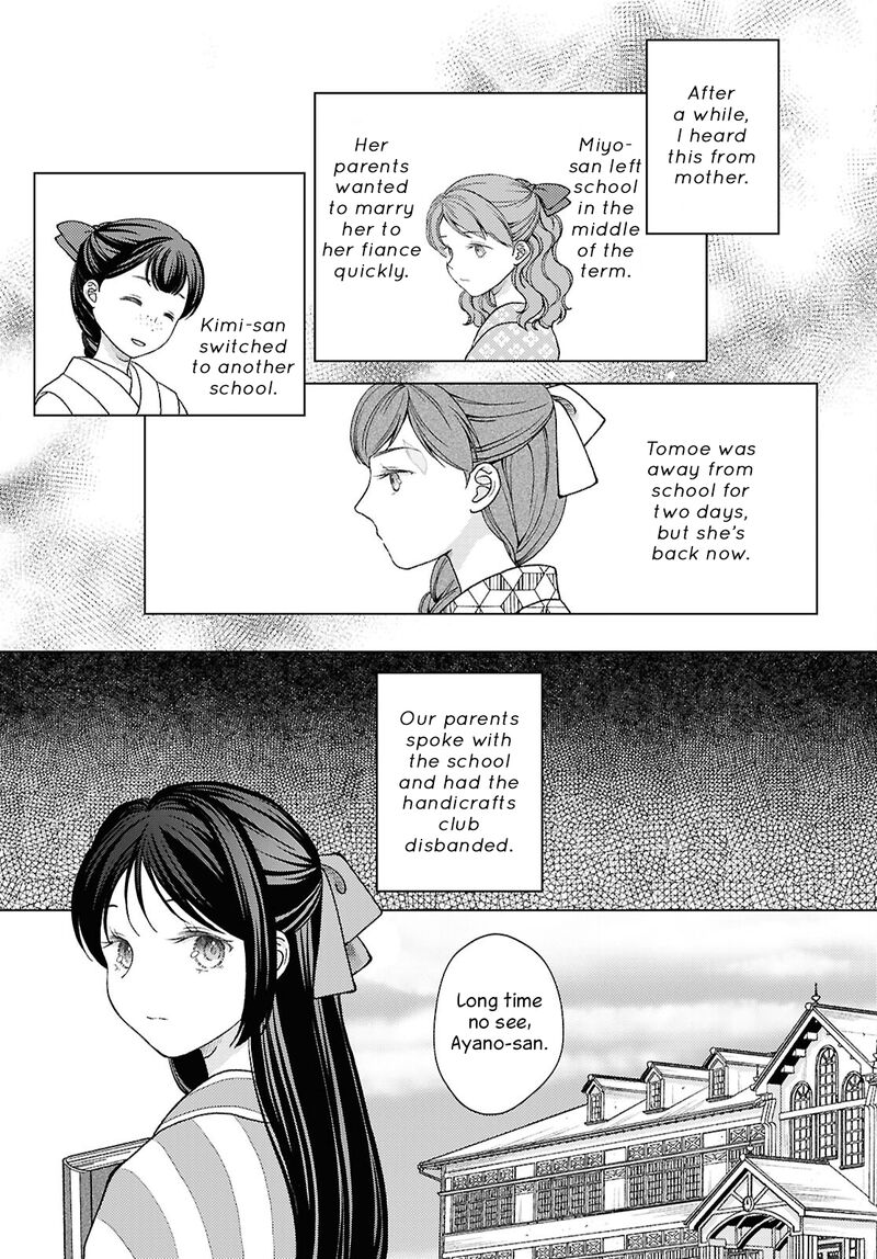 Kanaria Wa Kiraboshi No Yume Wo Miru Chapter 6 Page 5
