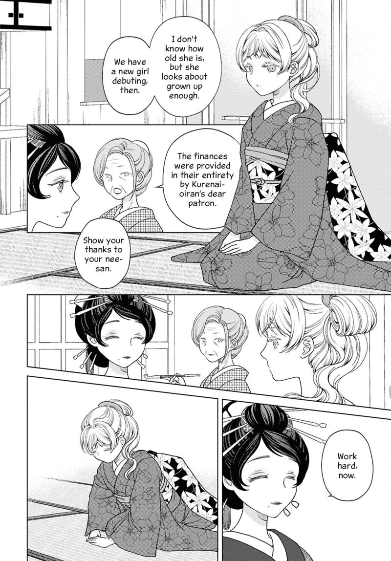 Kanaria Wa Kiraboshi No Yume Wo Miru Chapter 7 Page 16