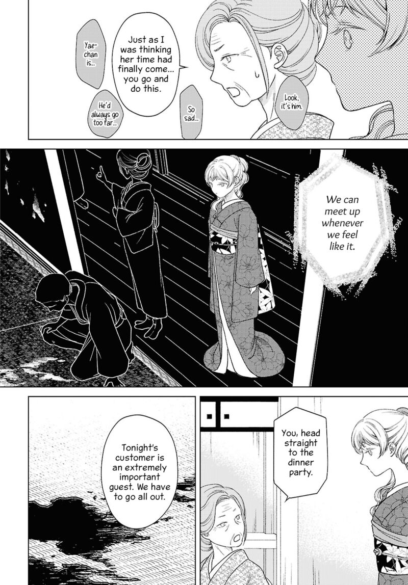 Kanaria Wa Kiraboshi No Yume Wo Miru Chapter 7 Page 25