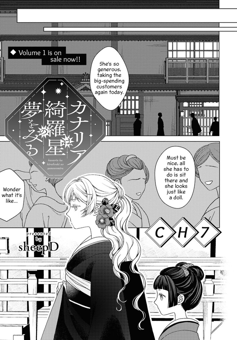 Kanaria Wa Kiraboshi No Yume Wo Miru Chapter 7 Page 3