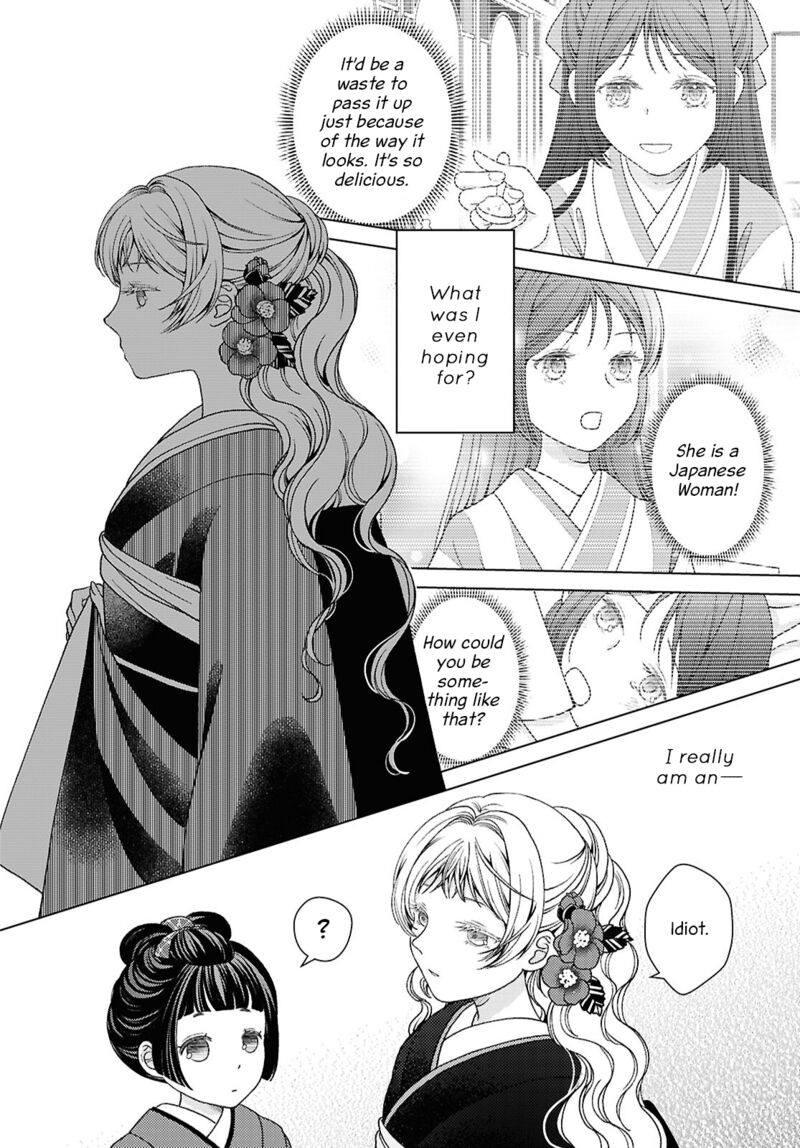 Kanaria Wa Kiraboshi No Yume Wo Miru Chapter 7 Page 4