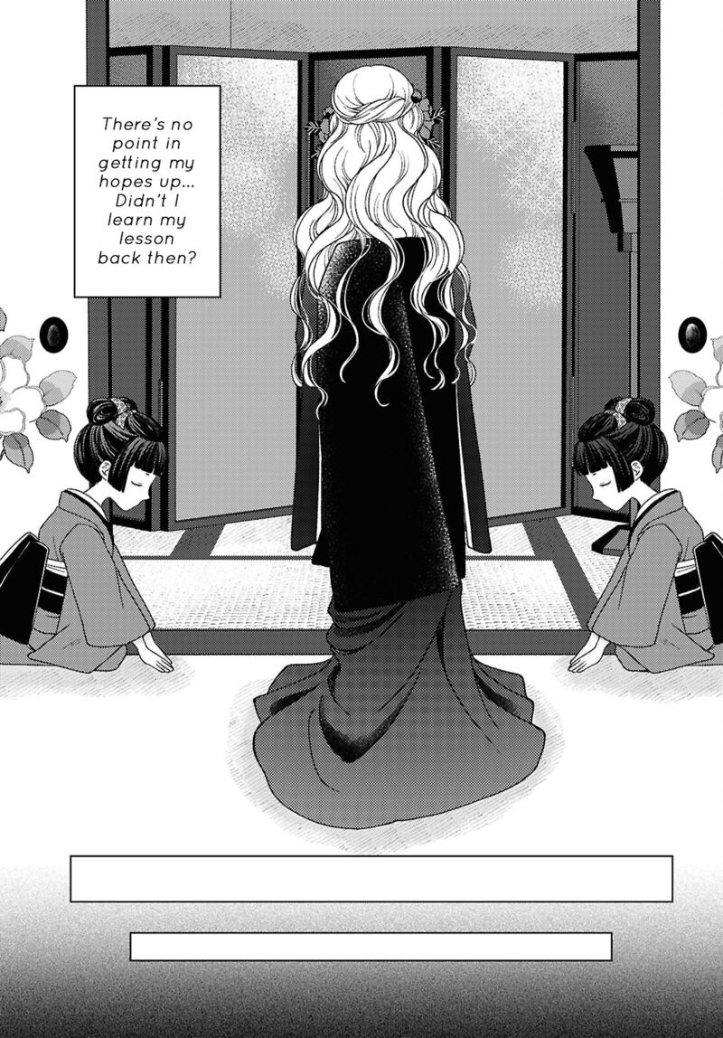 Kanaria Wa Kiraboshi No Yume Wo Miru Chapter 7 Page 5