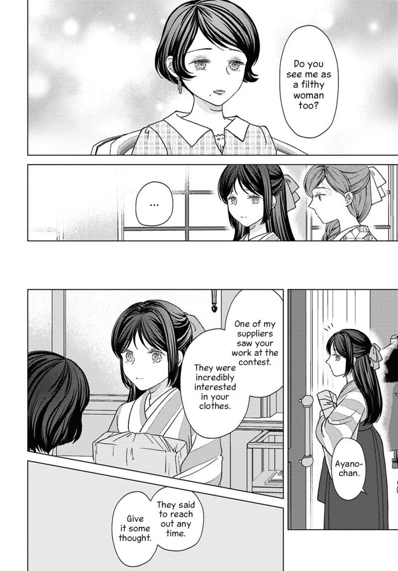 Kanaria Wa Kiraboshi No Yume Wo Miru Chapter 8 Page 10