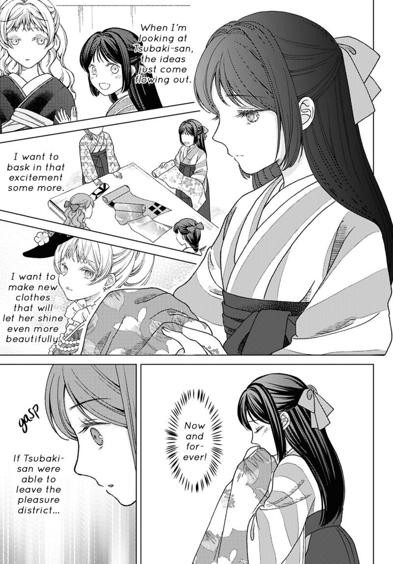 Kanaria Wa Kiraboshi No Yume Wo Miru Chapter 8 Page 13