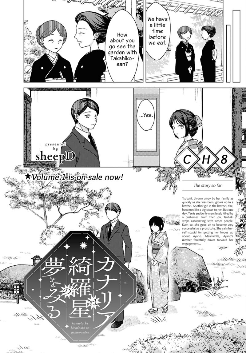 Kanaria Wa Kiraboshi No Yume Wo Miru Chapter 8 Page 2