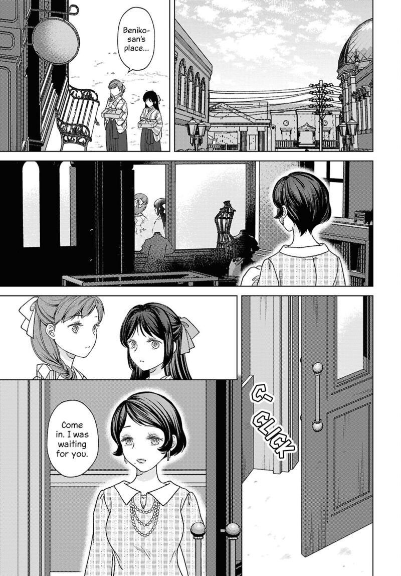 Kanaria Wa Kiraboshi No Yume Wo Miru Chapter 8 Page 7