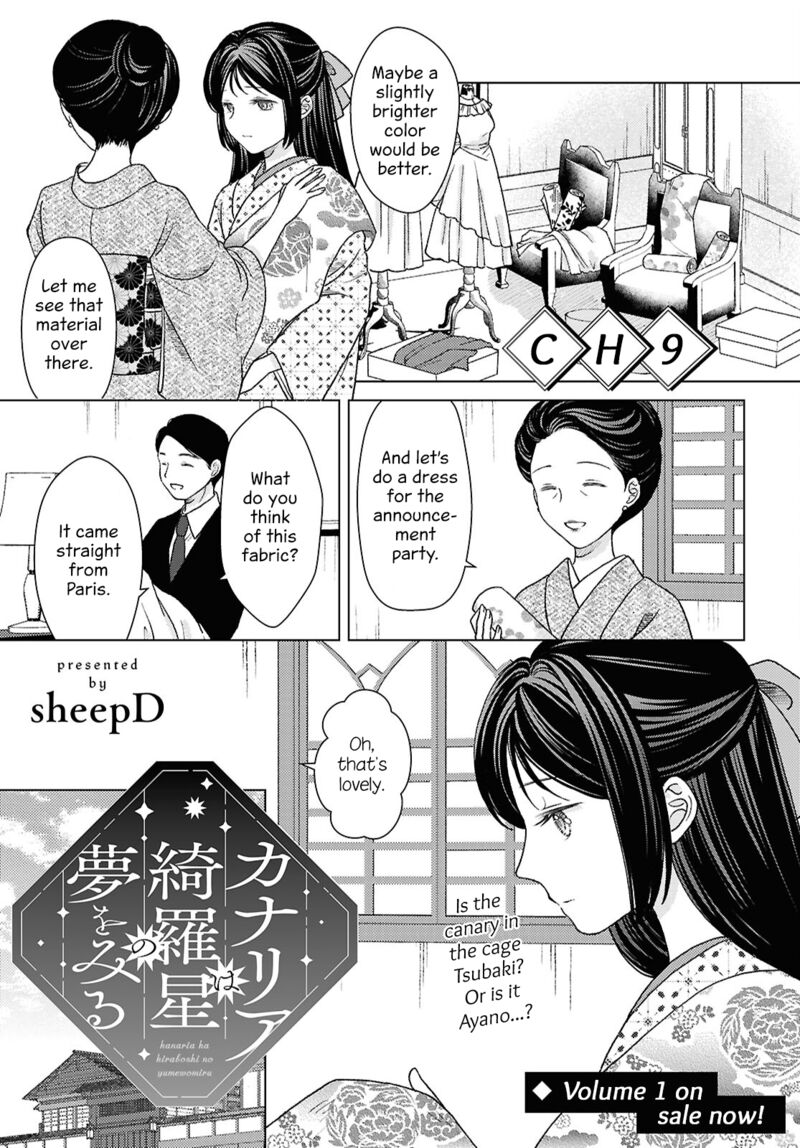 Kanaria Wa Kiraboshi No Yume Wo Miru Chapter 9 Page 1