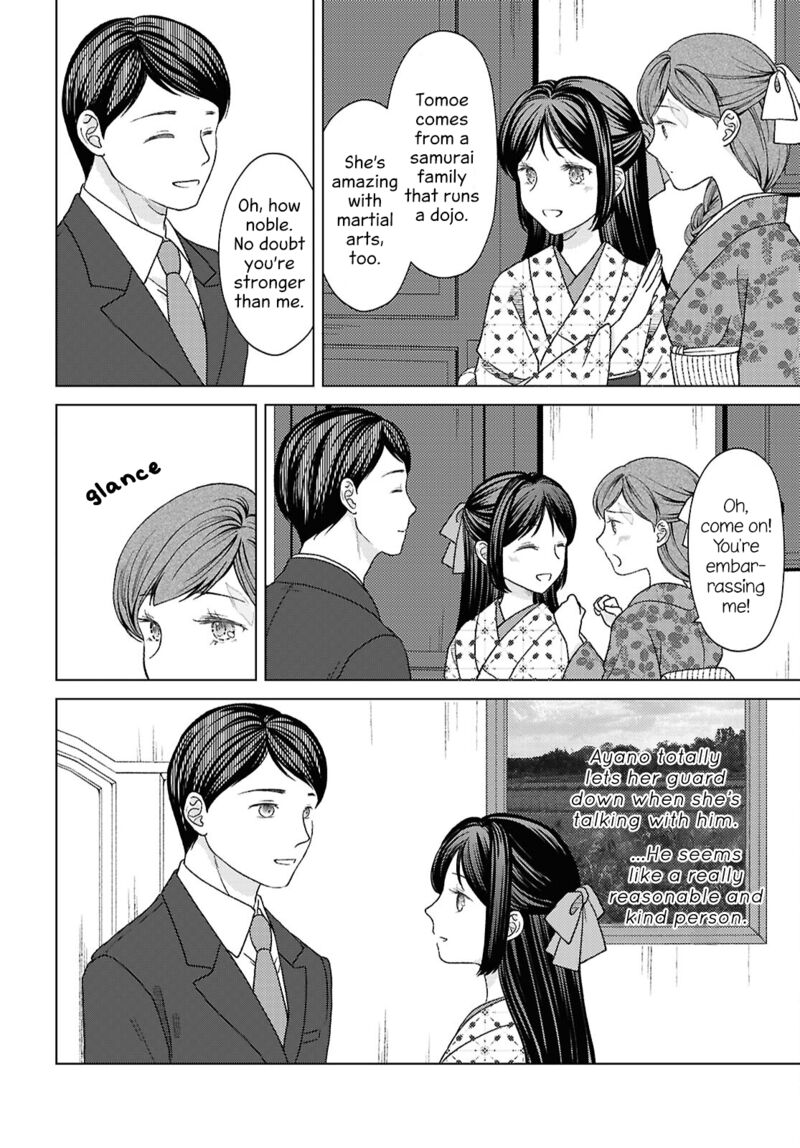 Kanaria Wa Kiraboshi No Yume Wo Miru Chapter 9 Page 12