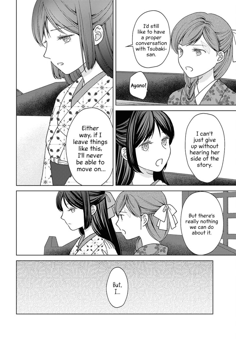Kanaria Wa Kiraboshi No Yume Wo Miru Chapter 9 Page 16
