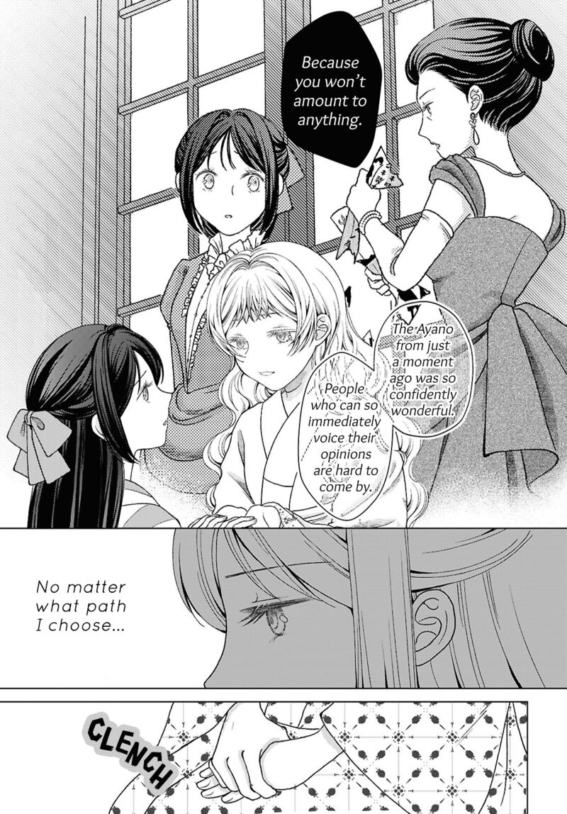 Kanaria Wa Kiraboshi No Yume Wo Miru Chapter 9 Page 17