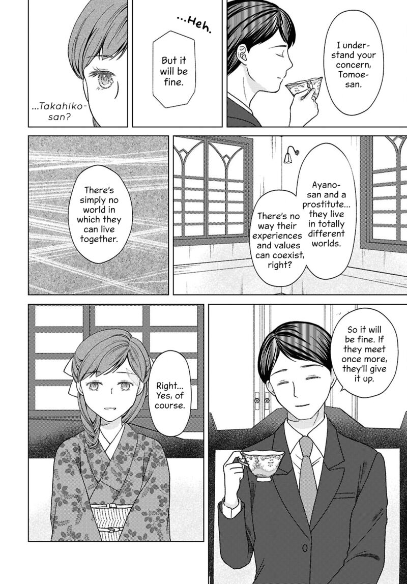 Kanaria Wa Kiraboshi No Yume Wo Miru Chapter 9 Page 20