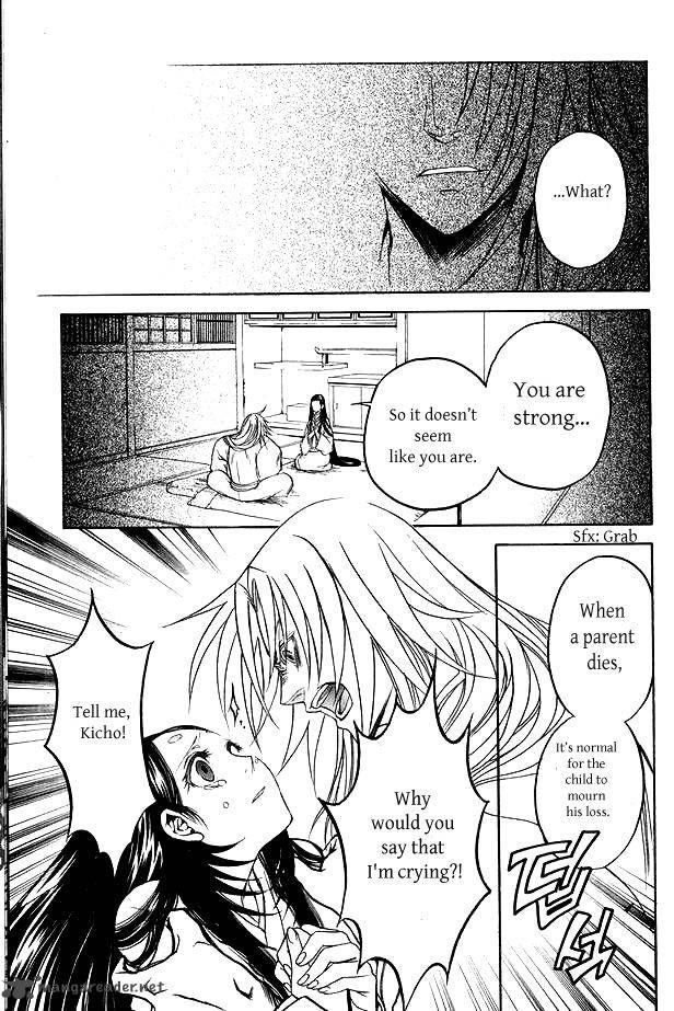 Kanashi No Homura Yume Maboroshi No Gotoku Chapter 4 Page 10
