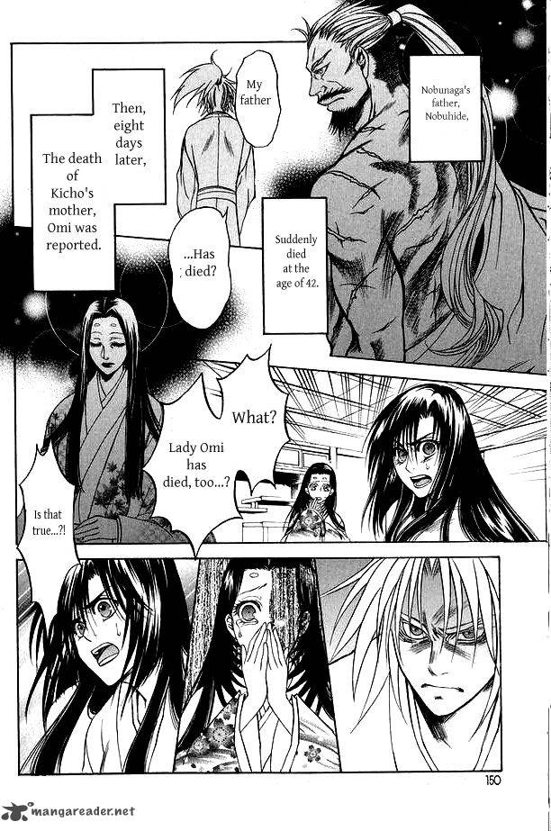 Kanashi No Homura Yume Maboroshi No Gotoku Chapter 4 Page 5