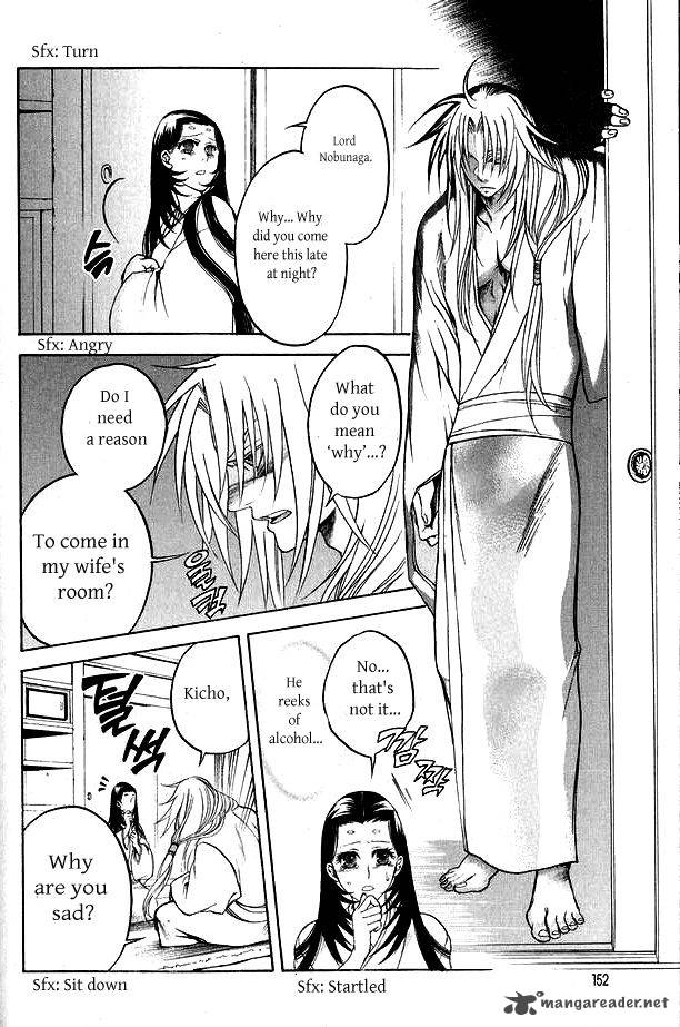 Kanashi No Homura Yume Maboroshi No Gotoku Chapter 4 Page 7