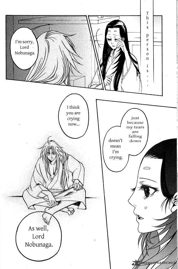 Kanashi No Homura Yume Maboroshi No Gotoku Chapter 4 Page 9