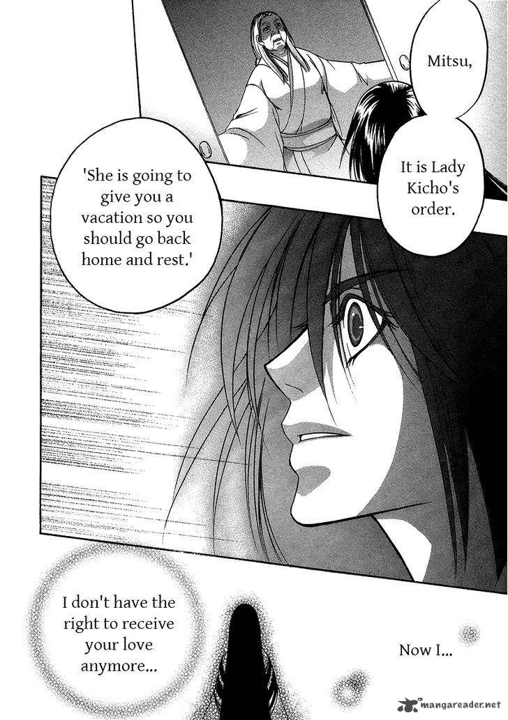 Kanashi No Homura Yume Maboroshi No Gotoku Chapter 5 Page 10
