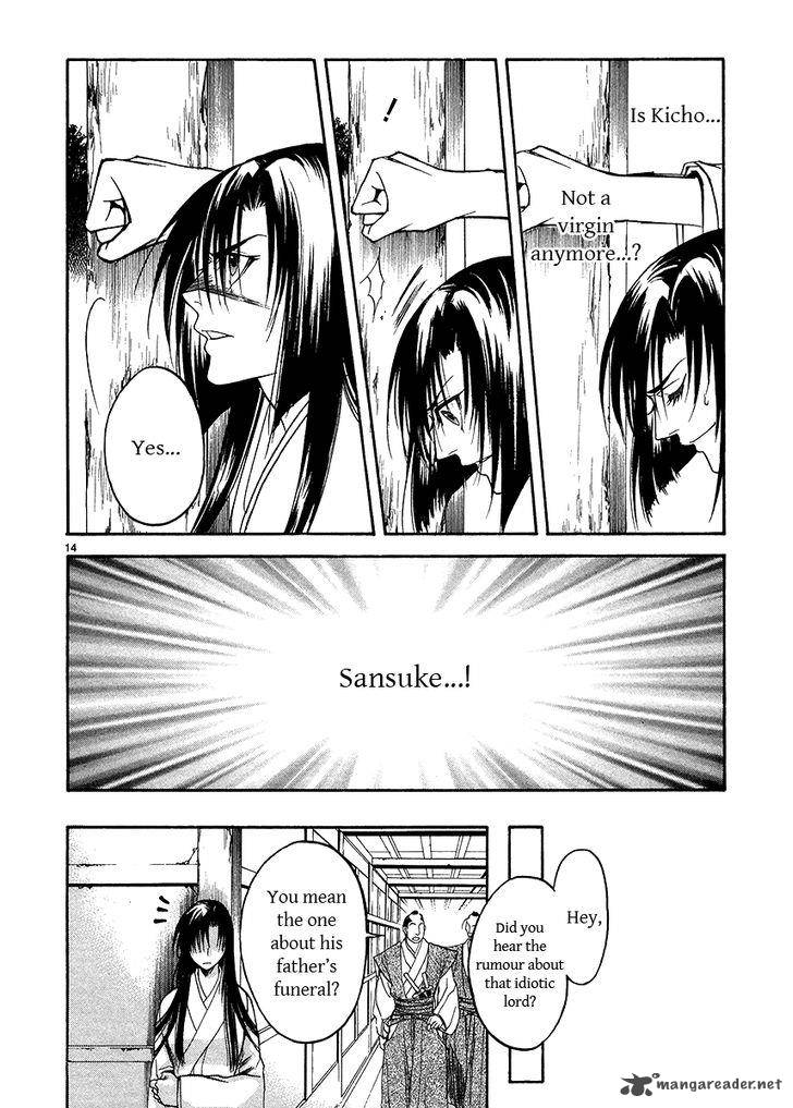 Kanashi No Homura Yume Maboroshi No Gotoku Chapter 5 Page 12
