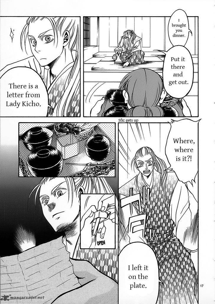 Kanashi No Homura Yume Maboroshi No Gotoku Chapter 5 Page 15