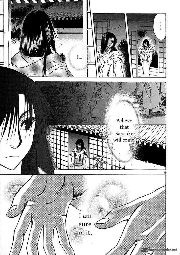 Kanashi No Homura Yume Maboroshi No Gotoku Chapter 5 Page 17