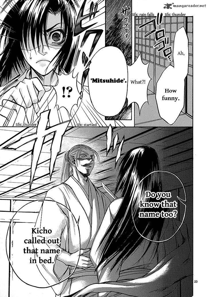 Kanashi No Homura Yume Maboroshi No Gotoku Chapter 5 Page 21