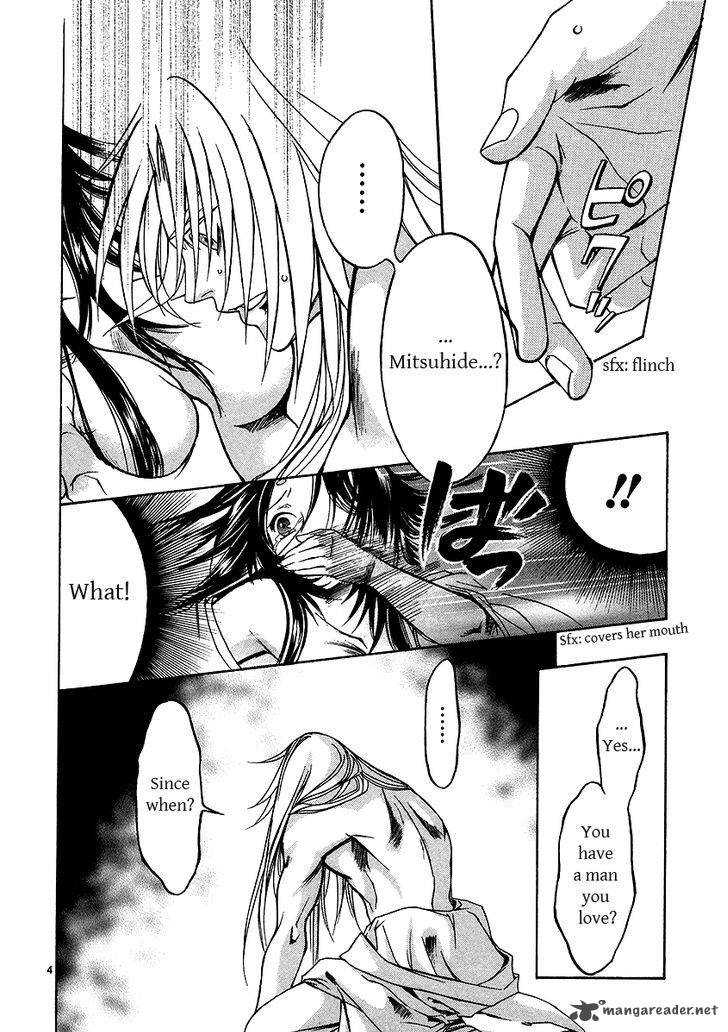 Kanashi No Homura Yume Maboroshi No Gotoku Chapter 5 Page 3