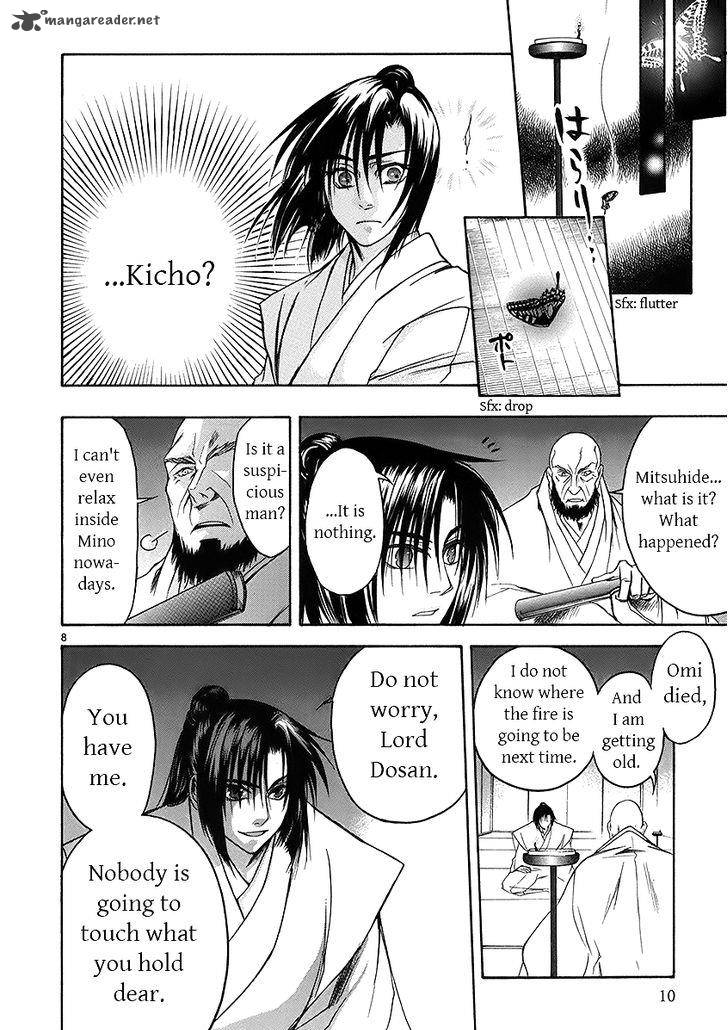 Kanashi No Homura Yume Maboroshi No Gotoku Chapter 5 Page 6