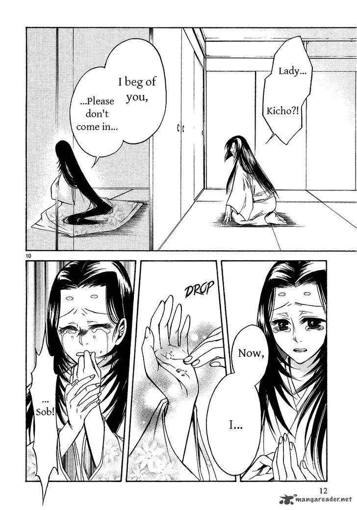 Kanashi No Homura Yume Maboroshi No Gotoku Chapter 5 Page 8