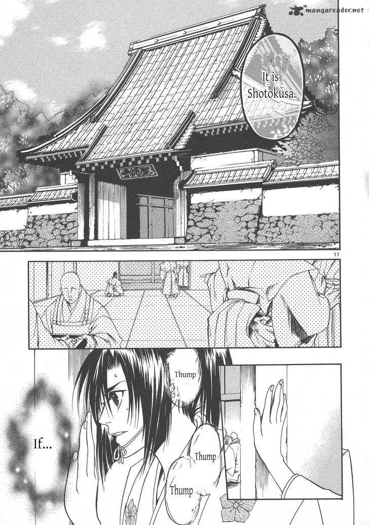 Kanashi No Homura Yume Maboroshi No Gotoku Chapter 6 Page 11