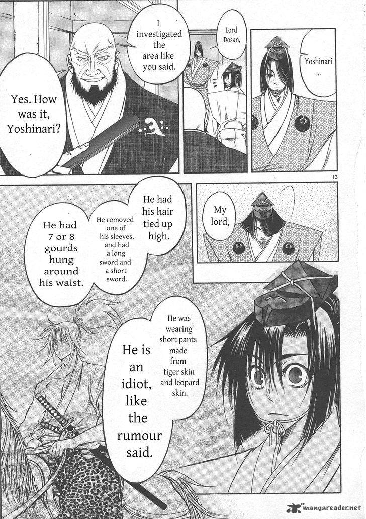 Kanashi No Homura Yume Maboroshi No Gotoku Chapter 6 Page 13