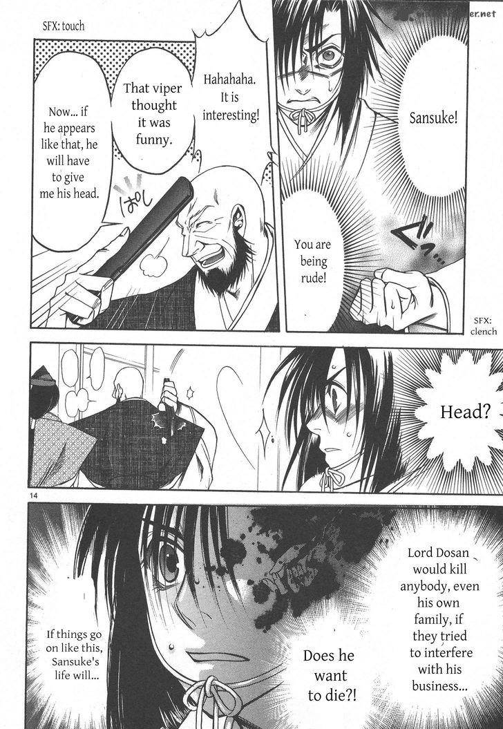 Kanashi No Homura Yume Maboroshi No Gotoku Chapter 6 Page 14