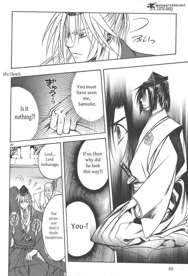 Kanashi No Homura Yume Maboroshi No Gotoku Chapter 6 Page 19