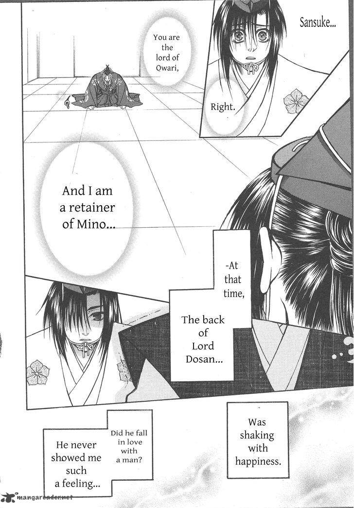Kanashi No Homura Yume Maboroshi No Gotoku Chapter 6 Page 21