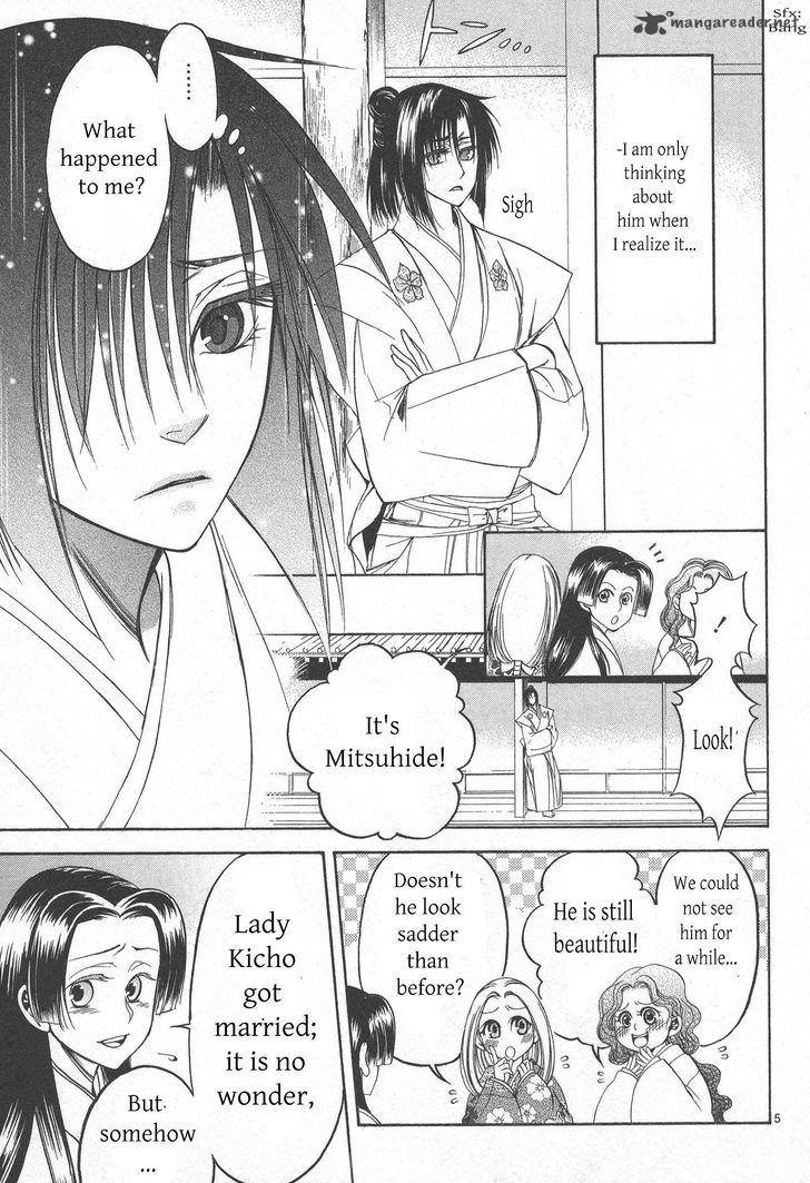 Kanashi No Homura Yume Maboroshi No Gotoku Chapter 6 Page 5