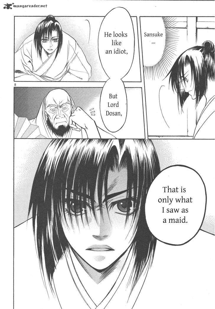 Kanashi No Homura Yume Maboroshi No Gotoku Chapter 6 Page 8