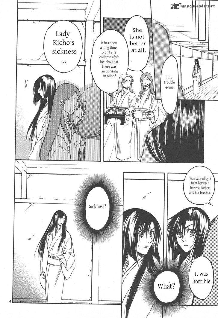 Kanashi No Homura Yume Maboroshi No Gotoku Chapter 7 Page 4