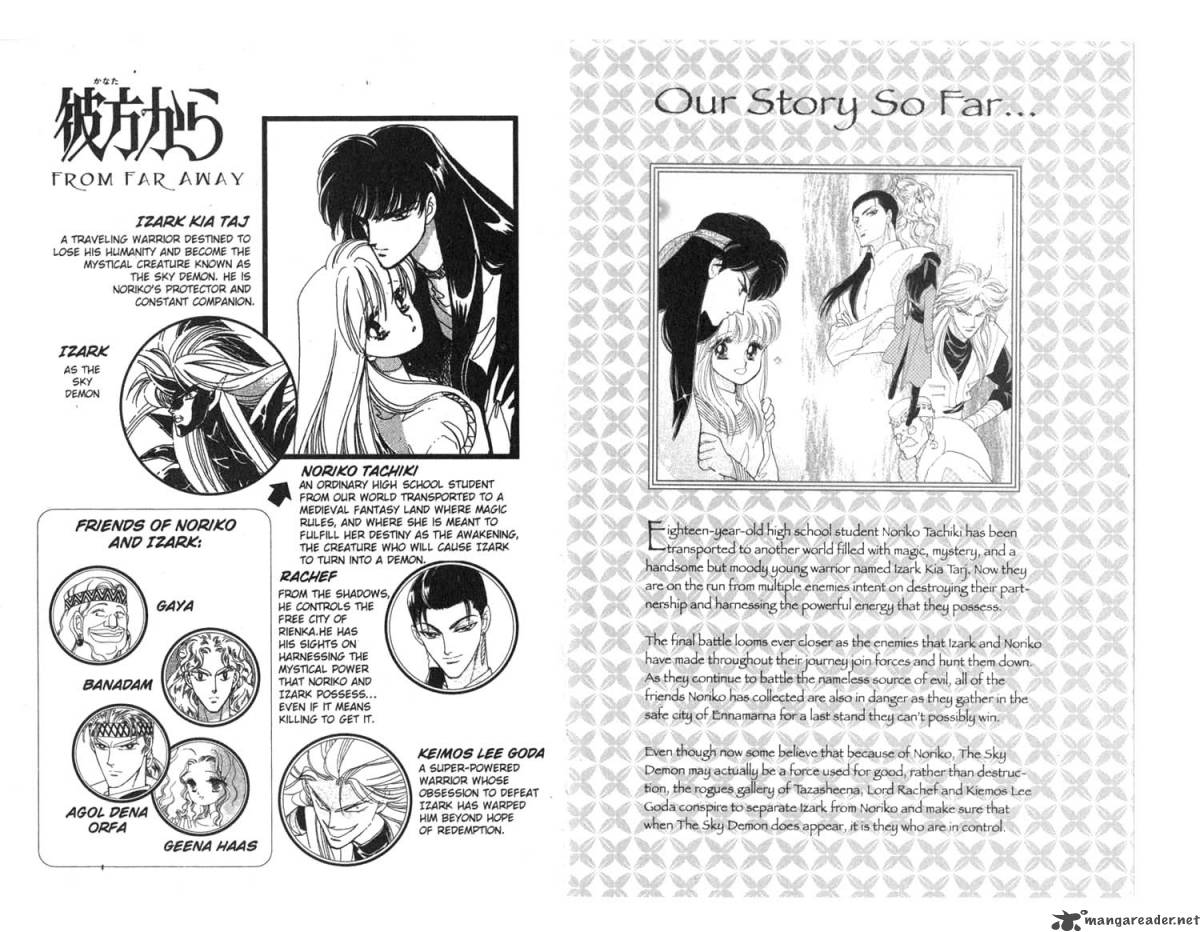Kanata Kara Chapter 13 Page 3