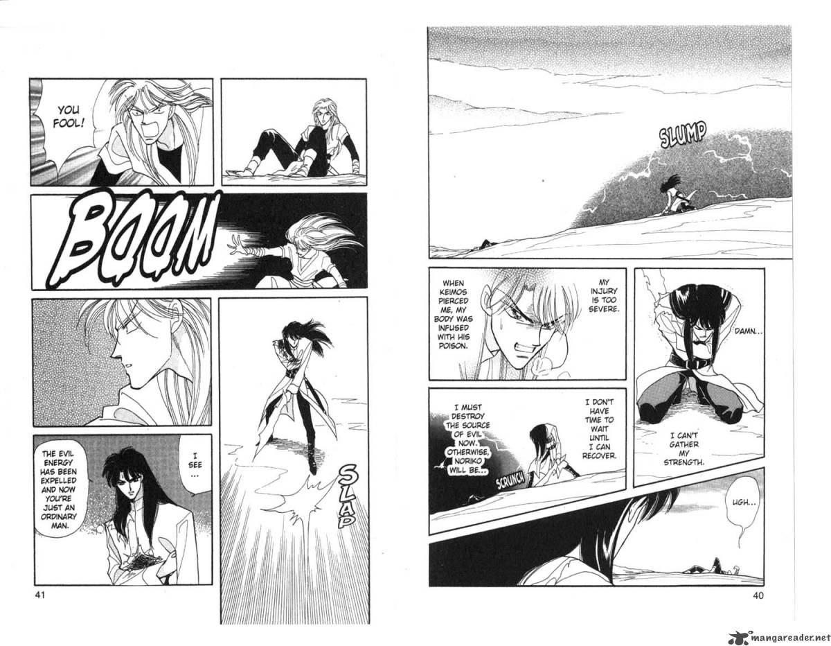 Kanata Kara Chapter 14 Page 22
