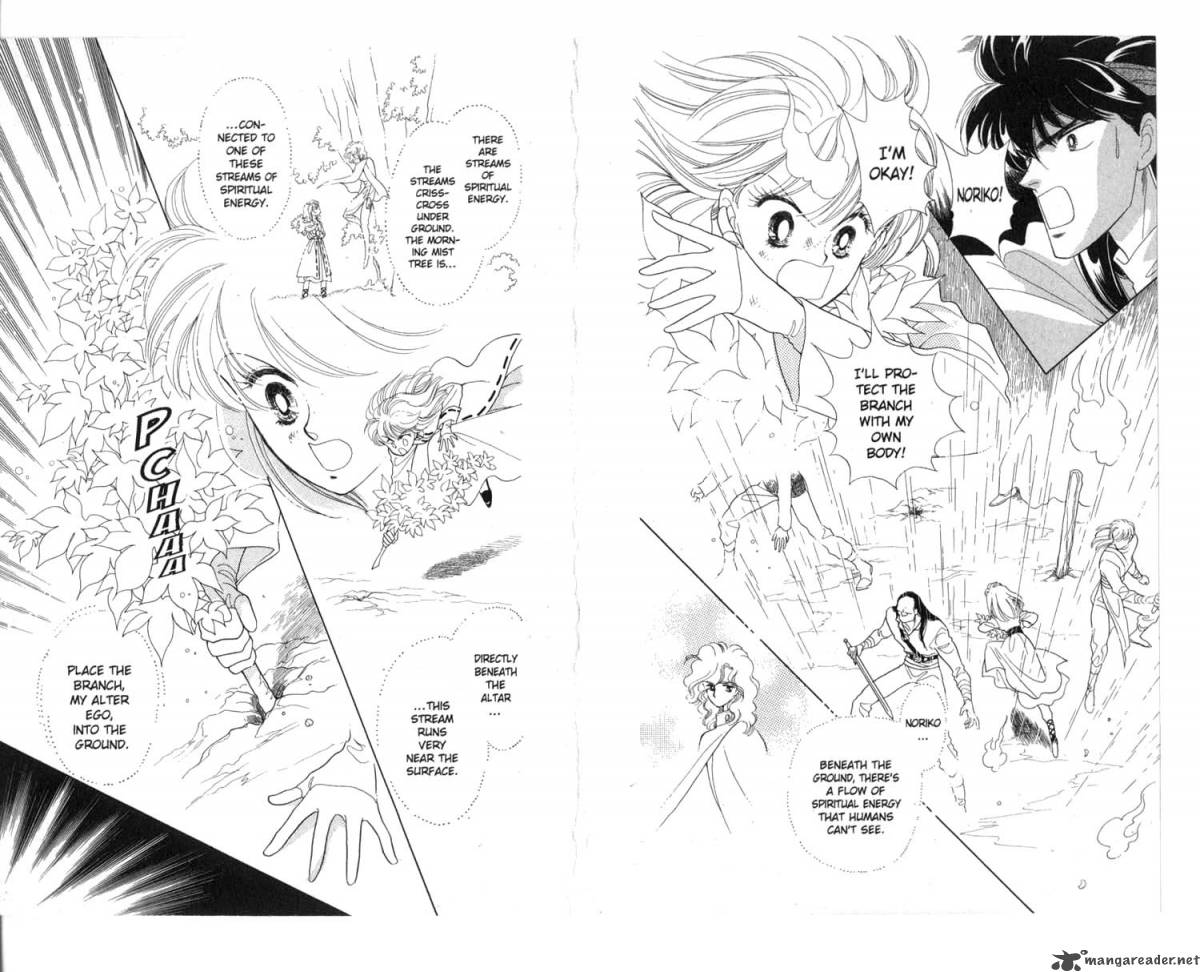 Kanata Kara Chapter 5 Page 47