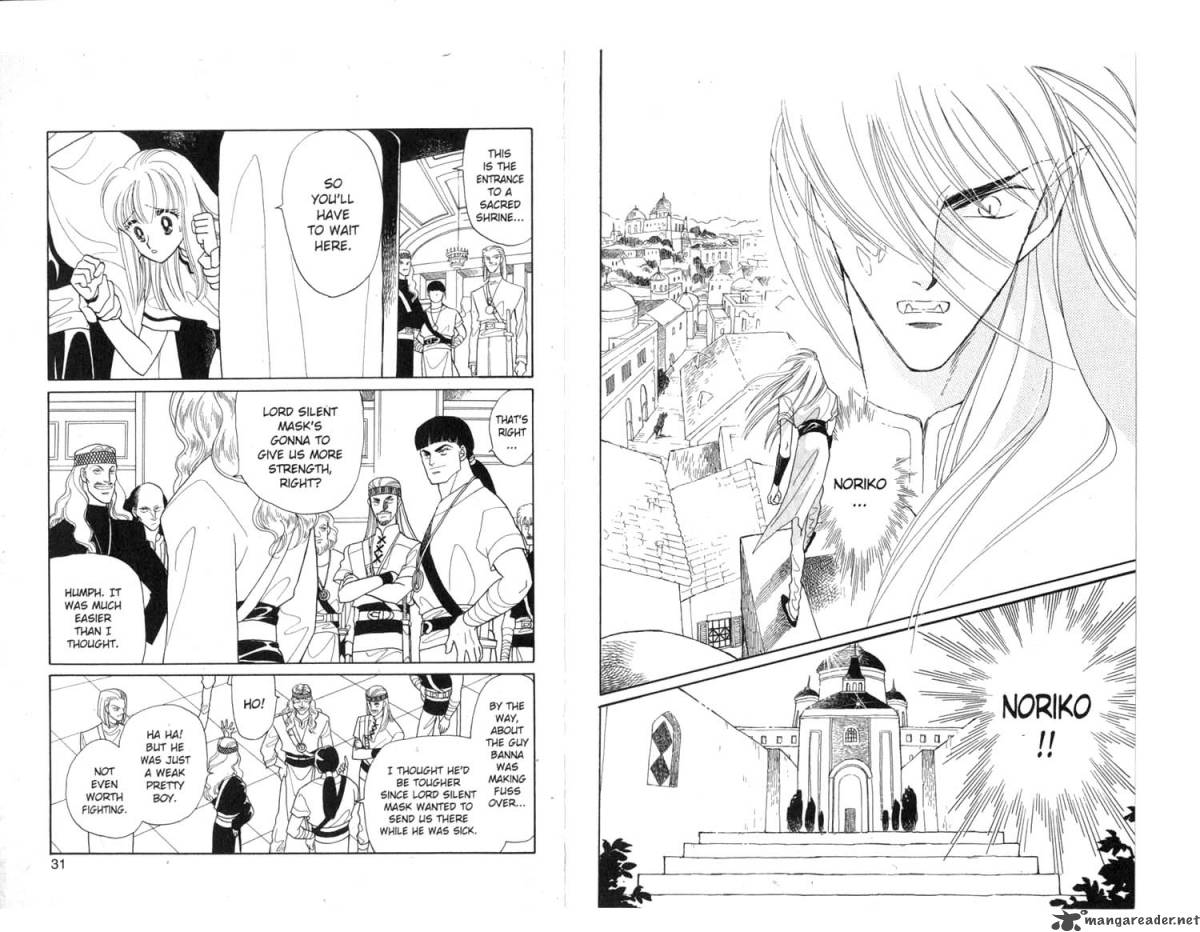 Kanata Kara Chapter 7 Page 17