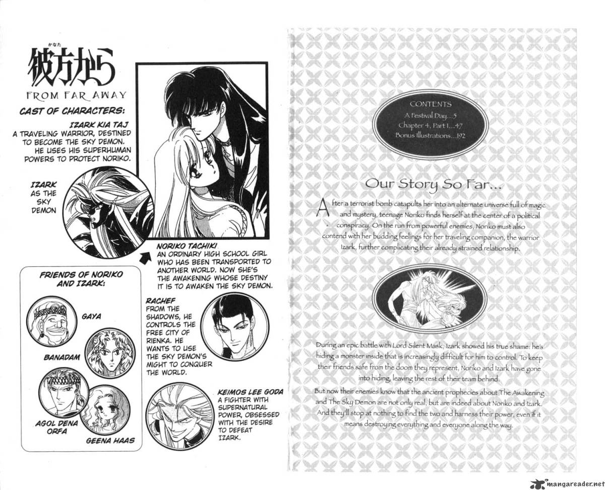 Kanata Kara Chapter 8 Page 3