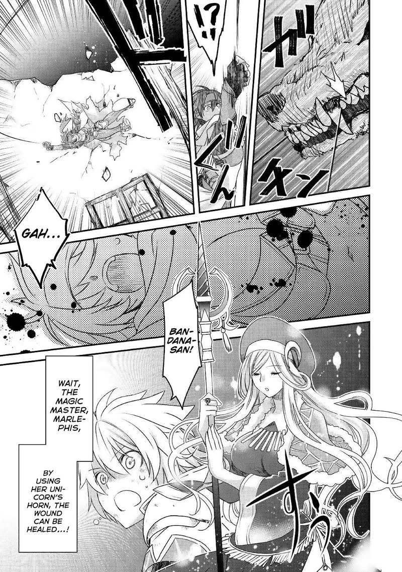 Kanchigai No Atelier Meister Chapter 1 Page 3