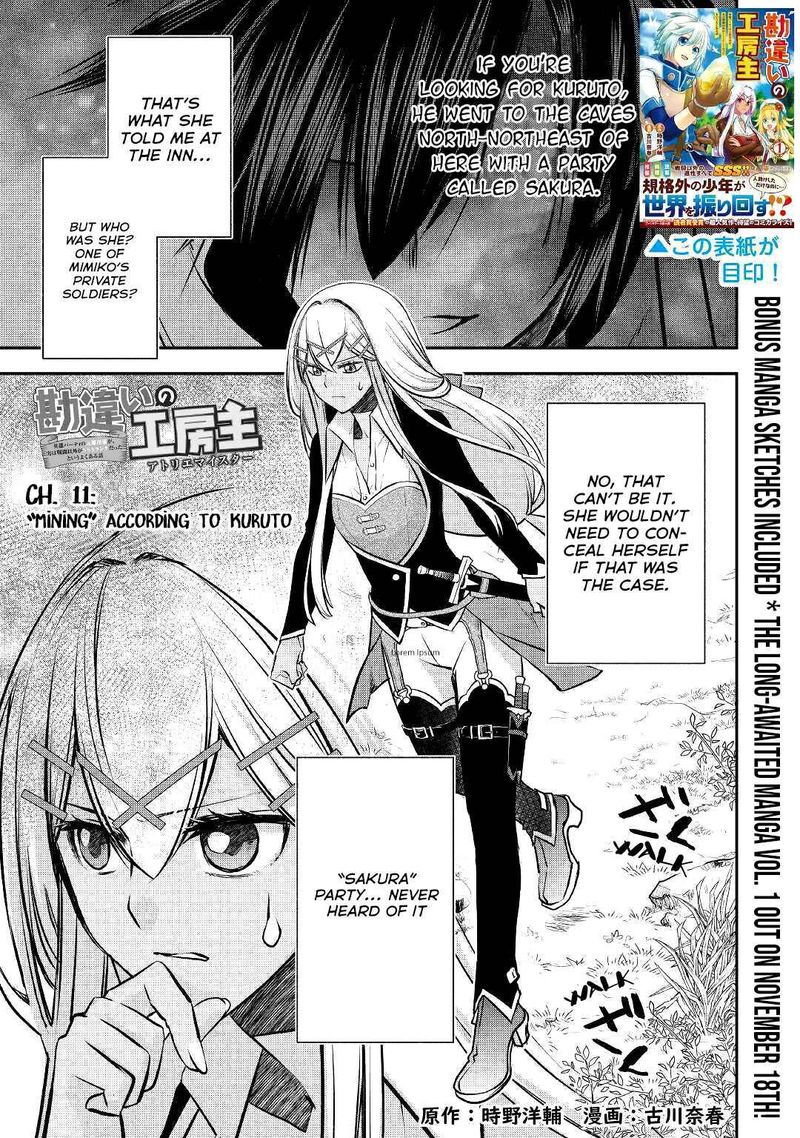 Kanchigai No Atelier Meister Chapter 11 Page 1